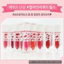 에뛰드하우스잠실
