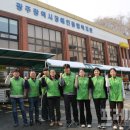 광주환경공단 이미지