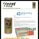 예스커피 이미지