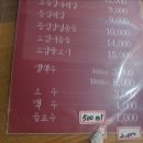 엽기팔닭 이미지