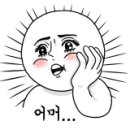 우진네 이미지