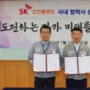 오션엔지니어링 이미지