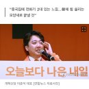 이준석 "한동훈 사퇴 요구는 약속대련…애초에 기획된 것" 이미지