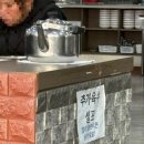 모박사부대찌개시화2점 이미지