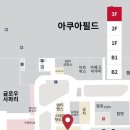 비포베이글 스타필드 안성점