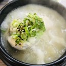 삼봉삼계탕 이미지