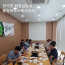 8월11일 파라지오cc 라운딩 후기 이미지