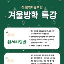 정쌤영어공부방