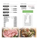 터미널9길 | 태안터미널 맛집 청학동한식전문점 점심특선 내돈내산 후기 (주차, 웨이팅)