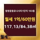 롯데씨티공인중개사사무소 이미지