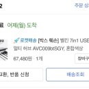 프로허브 네이버블로그
