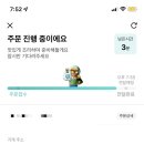 옐로우피자 영등포점