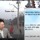 한문철TV 여자 아이 2명을 덮친 신호위반 배달 오토바이 .jpgif 이미지