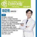 포낙보청기포천센터