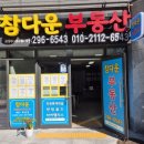 참다운공인중개사사무소 | 양덕2동 마을축제 ‘돌탑데이’ 5가지 즐길 거리