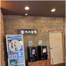 라온한우농원 | 테디밸리 골프앤리조트에서 골프치고 제주대정읍맛집 피그농원에 방문했어요~