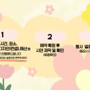 염경초등학교병설유치원 이미지