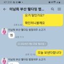 병원동행매니저 자격증 과정 이미지