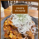 동산동-11 | (전주성맛집)동산동 양가네감자탕
