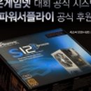 BY그린텍 이미지