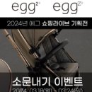 코리아에그 이미지