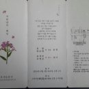 김*겸 - 미추홀구 소성로350번길 28-1 | 김*겸