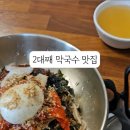 CU 화성마도점 | 화성마도맛집 유정이네봉평막국수닭칼국수 아기랑 방문 주말 점심 웨이팅