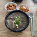 1964 | 인천 동구 허영만 백반기행 노포 맛집 해장국집 후기
