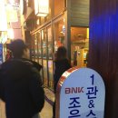 넘버13(NO.13) 이미지