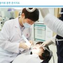 이좋은치과 이미지