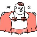 무지개맥주사직점