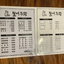월매주막 이미지