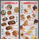 을찌로가맥 - 서구 시청로 27 | 을찌로가맥