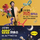 비오케이아트 이미지