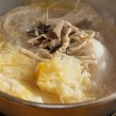 남천묵은지족발탕