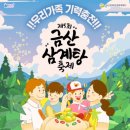 19시19도 이미지