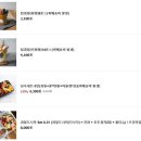 삼성2-101 | [맛집] 답례품, 간식선물하기 좋은 삼성역디저트 &#34;아담스애플&#34; 과일도시락 후기