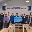 청년회 남도일보
