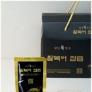 명가복어 이미지