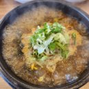 신제주해장국(하양점) 이미지