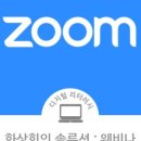 온라인_버츄프로젝트 이미지