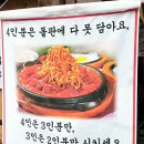 파주광탄경기-파주-광탄2 | 파주CC 맛집 발견! 마장매운갈비김치찜 광탄점심맛집 추천후기