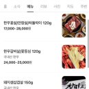 창미고깃집 이미지