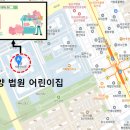 고양법원어린이집
