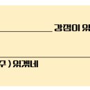 미앤미 교육컨설팅