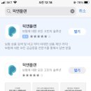 플랜앤플레이 이미지