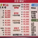 천호동왕족발보쌈 이미지