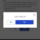 구리시 체육관 | 구리 멀티스포츠센터 재수강 후기 클릭 몇 번으로 끝나는 초간단 신청법