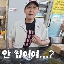 먹방 | [배우 박성웅 단골 기사식당] 쯔양의 돈까스·제육·청국장·알밥 폭풍 먹방 후기