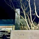상현로L 이미지